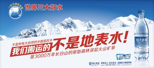 一滴水，一场战争——珍视资源，和平共生