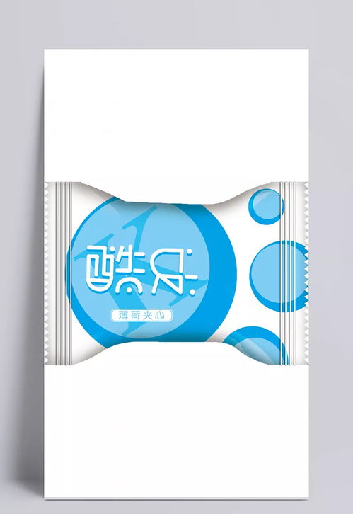 薄荷夹心糖 清新包装与广告设计的完美融合