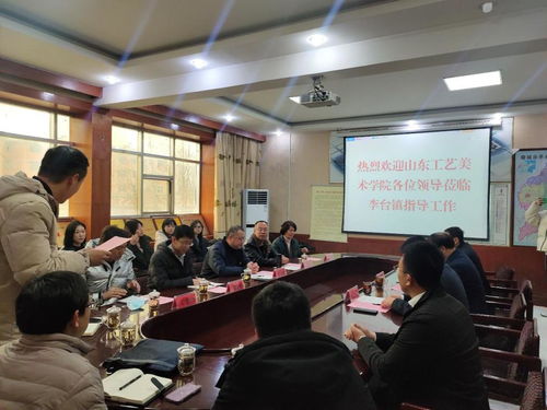 校领导赴聊城市阳谷县李台镇开展文化下乡送温暖活动策划方案