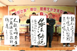 钟山阳朔 山水为媒，艺术为桥——记钟山阳朔文化艺术交流活动策划