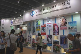 聚海内外文化，享无国界阅读——2013年南国书香节国际馆开幕活动策划