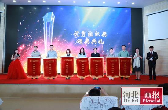 唐山工业职业技术学院园文化节闭幕式颁奖典礼暨文化艺术交流活动策划方案